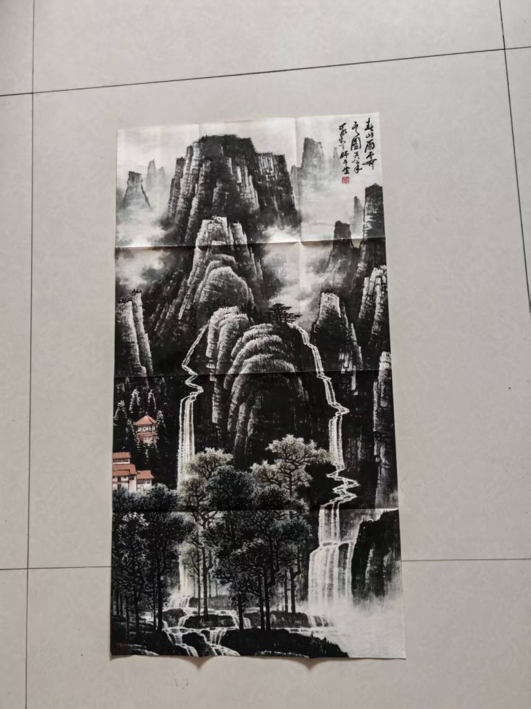 图片[1]-李可染《山水图》-嘉城艺术交易平台