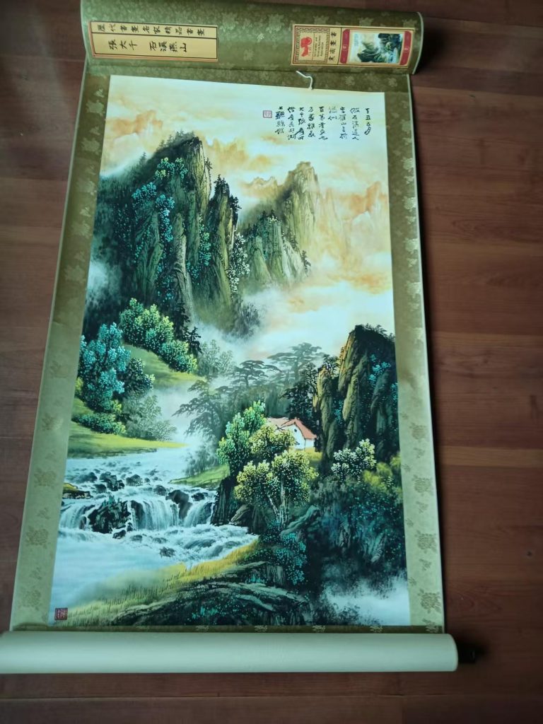 图片[1]-张大千《石溪燕山》-嘉城艺术交易平台