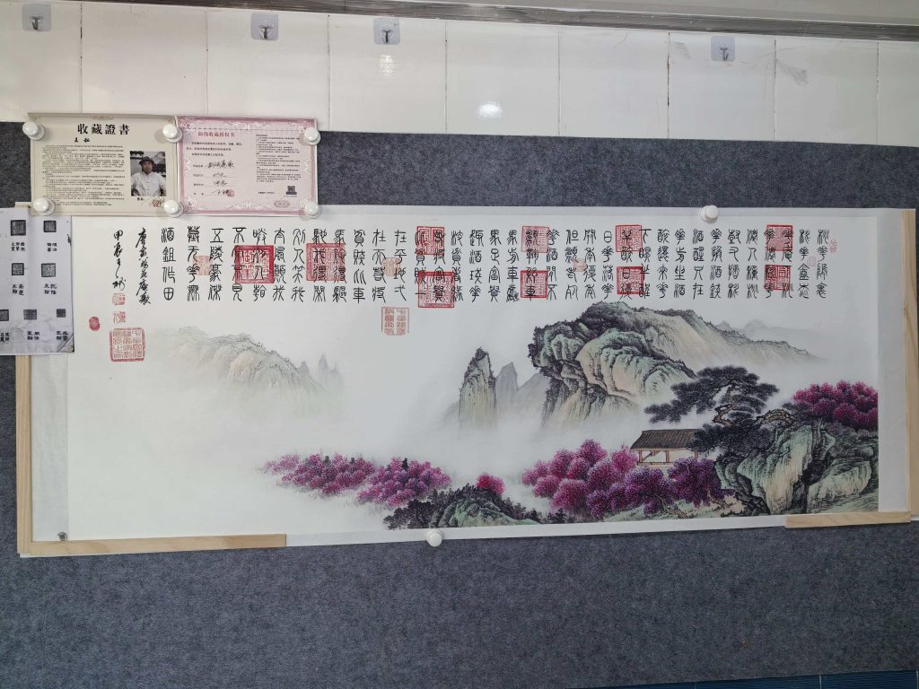 图片[1]-王秘《桃花庵》-嘉城艺术交易平台