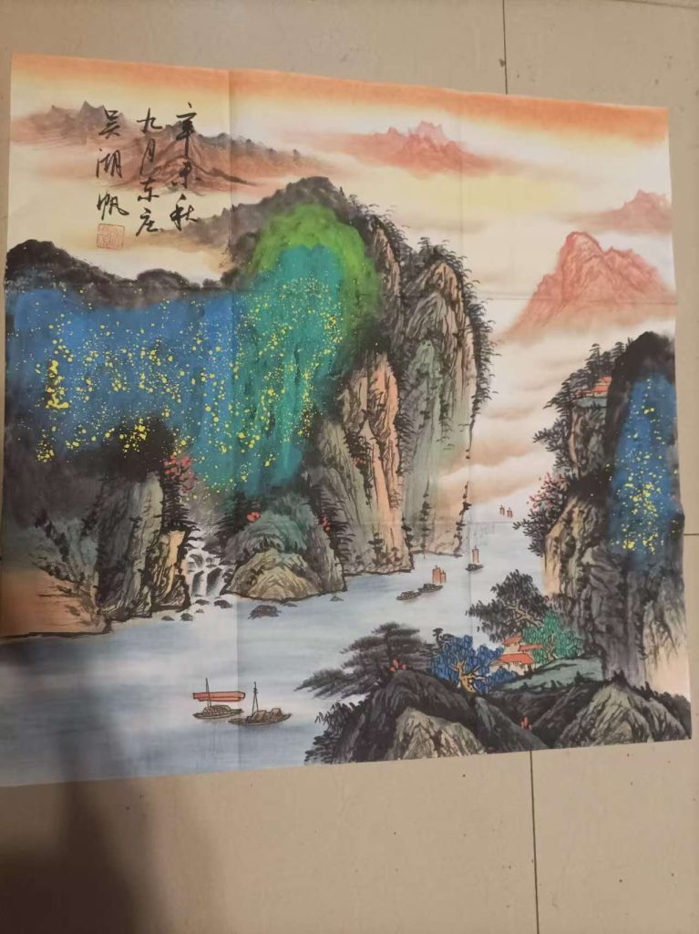 图片[1]-吴湖帆《山水画》-嘉城艺术交易平台