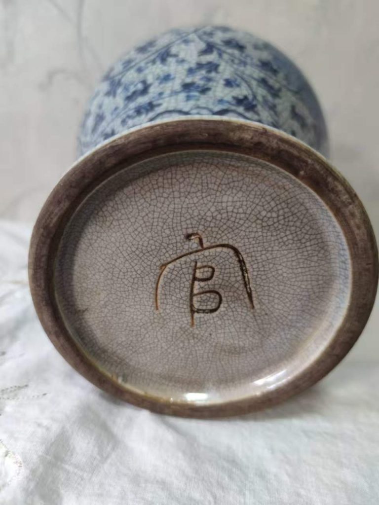 图片[3]-官窑《哥釉青花缠枝花卉纹梅瓶》-嘉城艺术交易平台