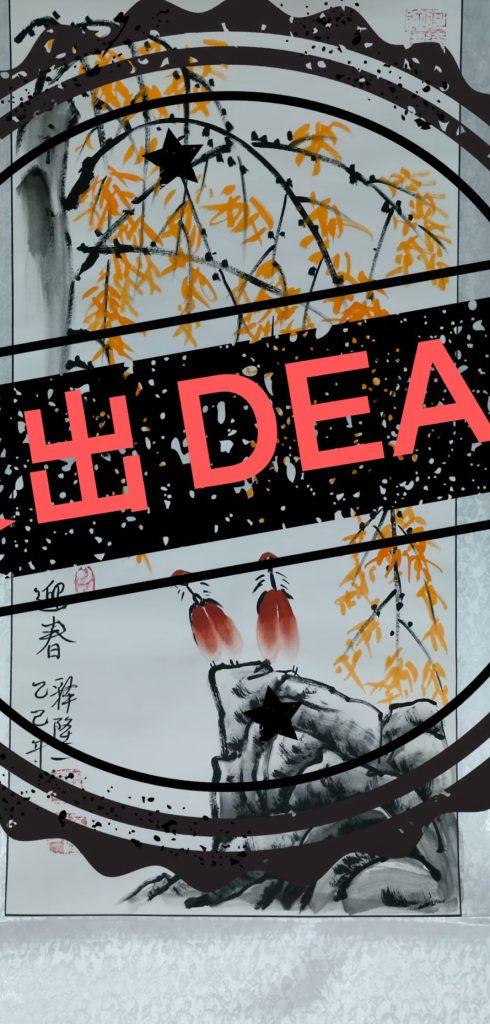 图片[1]-释隆一《报春》-嘉城艺术交易平台