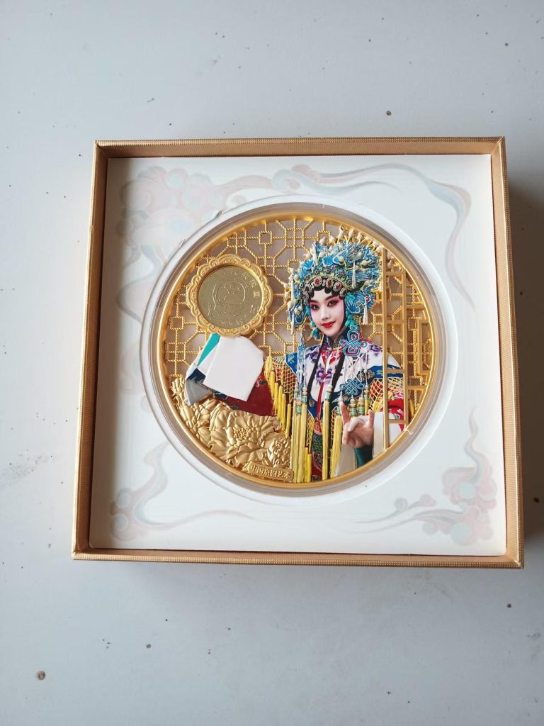 图片[1]-《中国京剧艺术》花丝章-嘉城艺术交易平台