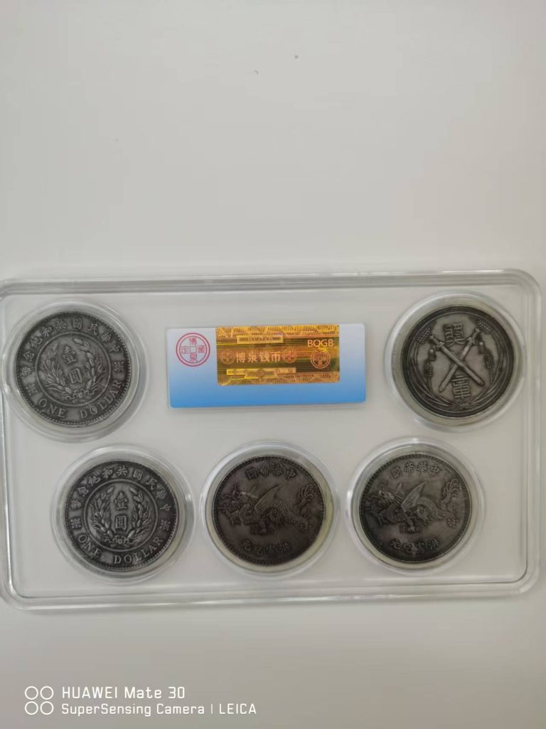 图片[2]-袁世凯高帽系列-嘉城艺术交易平台