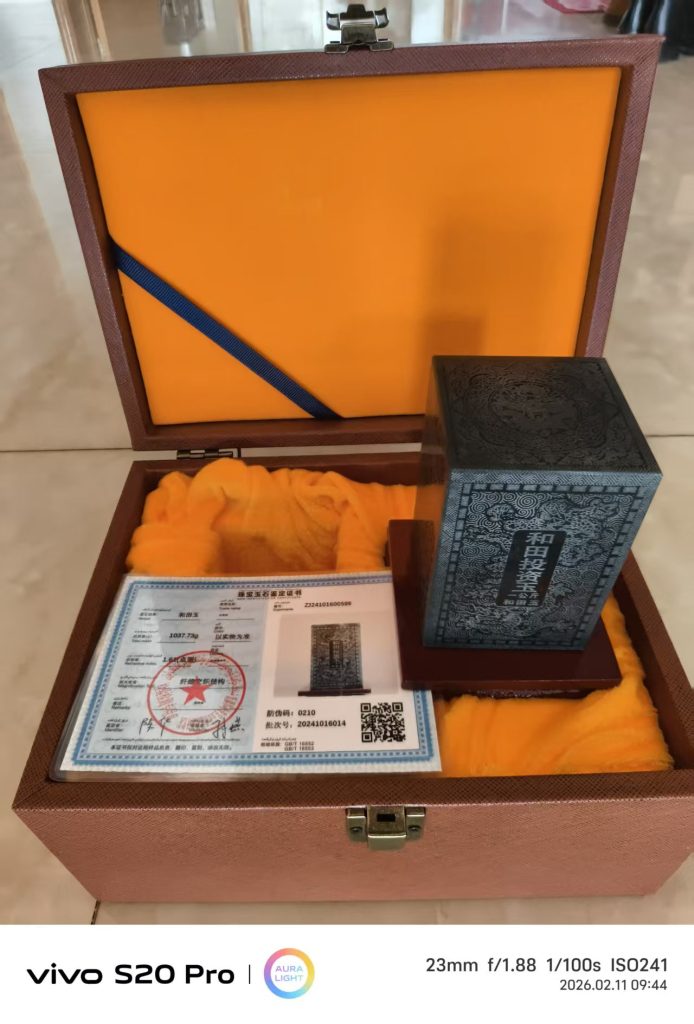 图片[1]-和田玉《摆件》-嘉城艺术交易平台