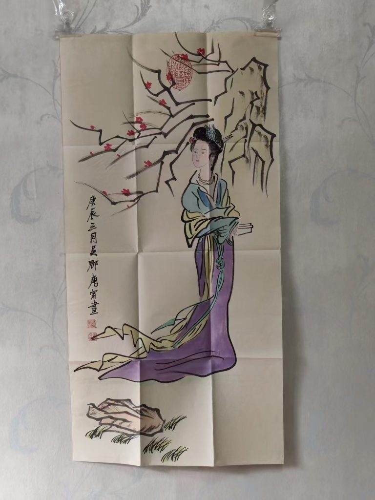 图片[1]-唐寅《仙女图》-嘉城艺术交易平台