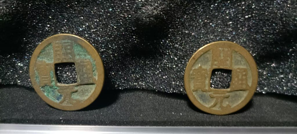图片[1]-唐-开元通宝《背上月》*2-嘉城艺术交易平台