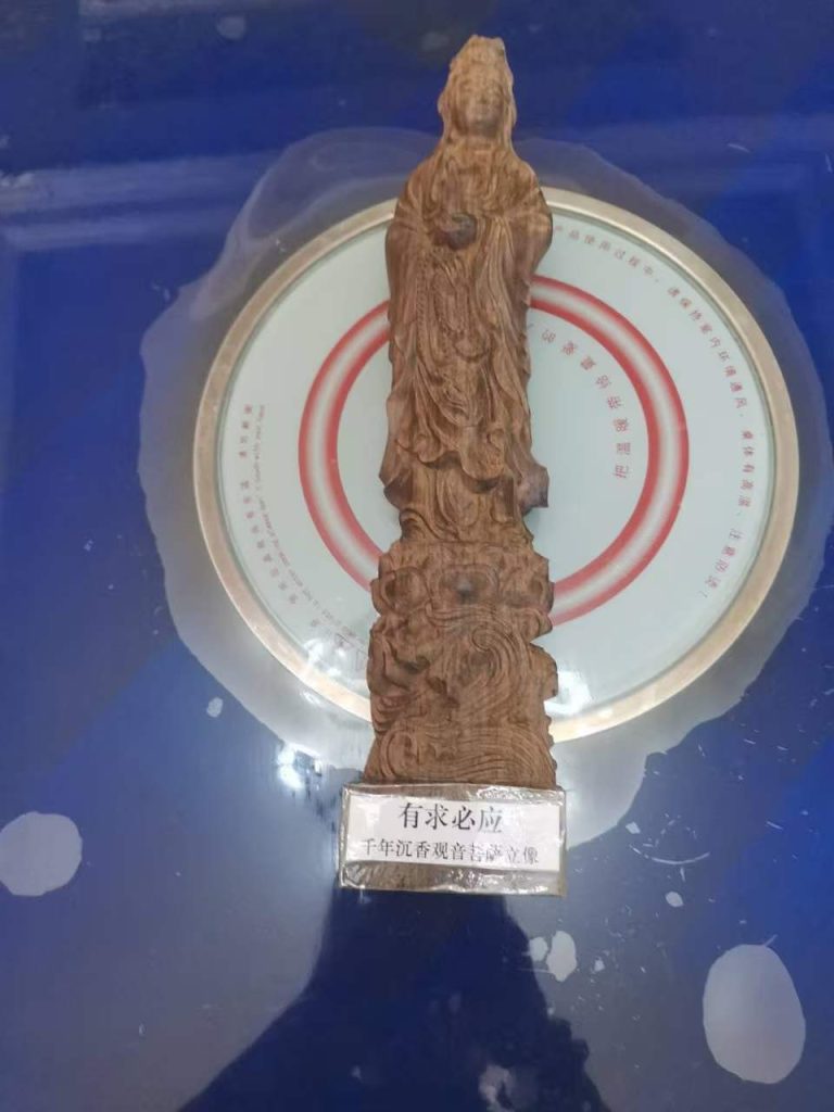 图片[1]-千年沉香木观音菩萨立像-嘉城艺术交易平台