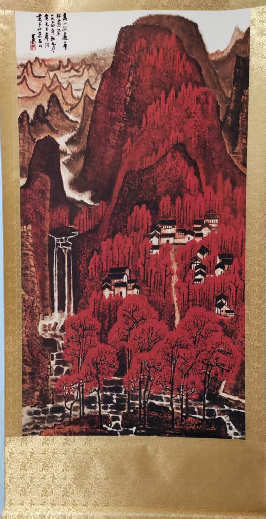 图片[1]-李可染《万山红遍》-嘉城艺术交易平台