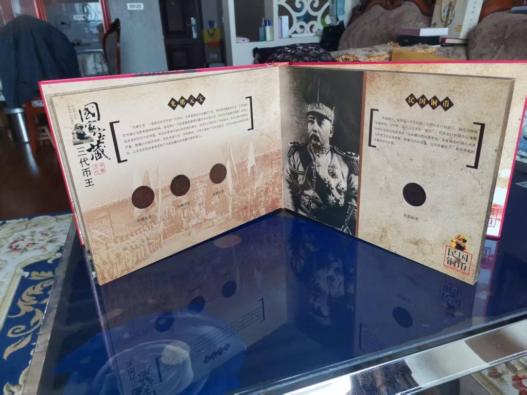 图片[2]-三代币王-嘉城艺术交易平台