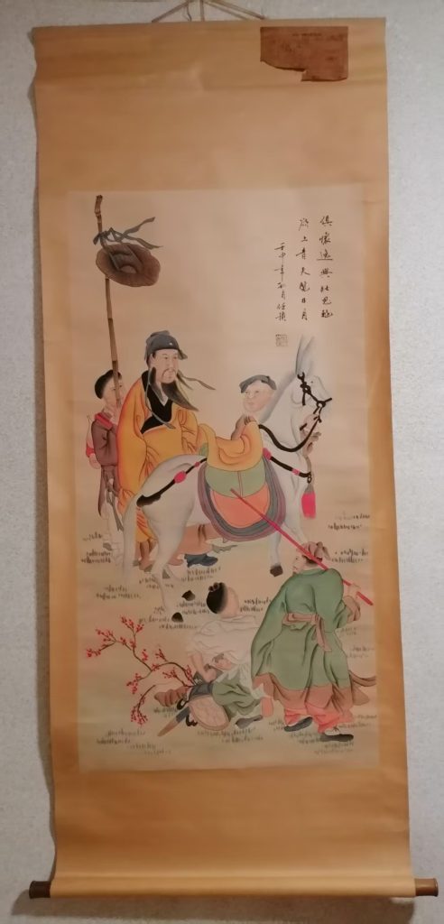 图片[1]-任预《太白出游图》-嘉城艺术交易平台