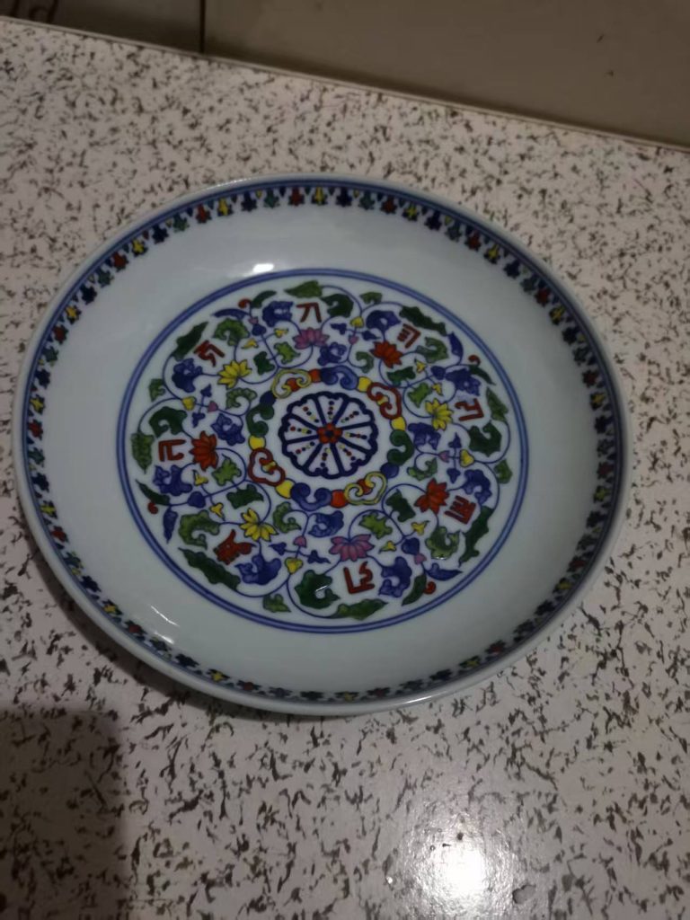 图片[1]-雍正年制《斗彩梵文花卉纹盘》-嘉城艺术交易平台