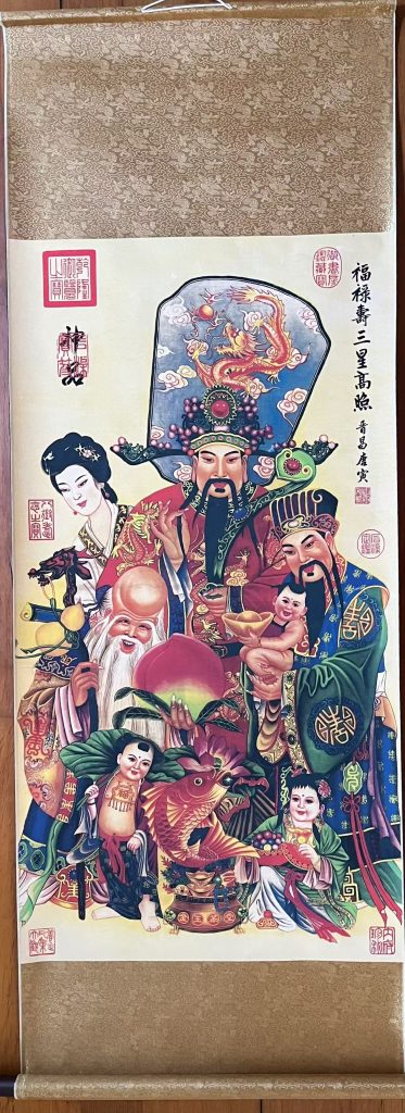 图片[1]-唐寅《福禄寿三星高照》-嘉城艺术交易平台