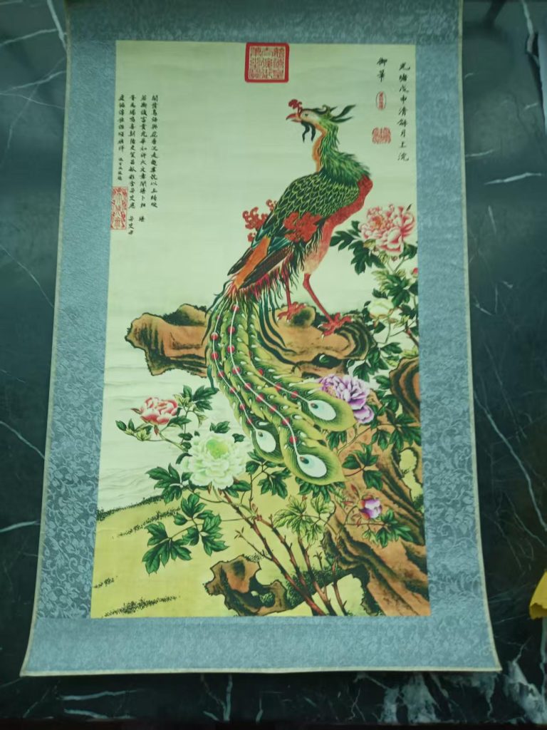 图片[1]-慈禧《丹凤朝阳》-嘉城艺术交易平台