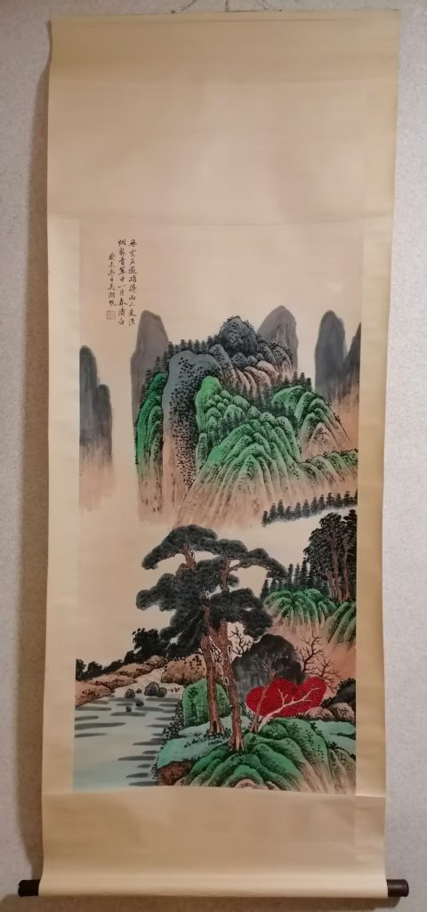 图片[1]-吴湖帆《山水图》-嘉城艺术交易平台