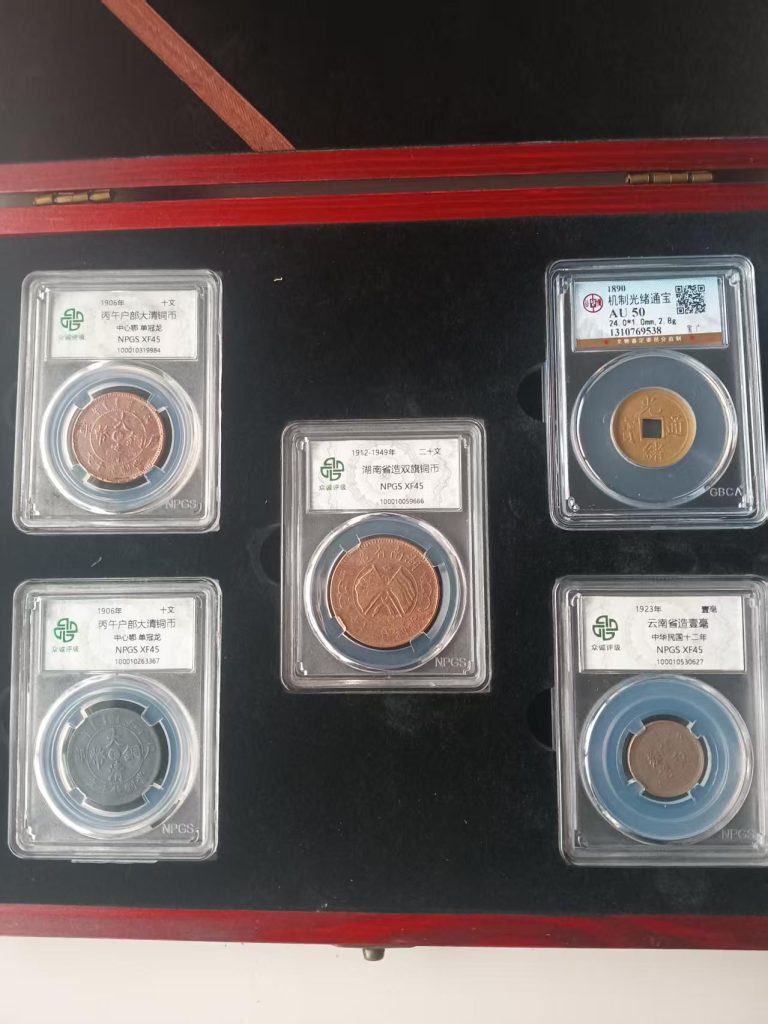 图片[1]-古钱币*5-嘉城艺术交易平台