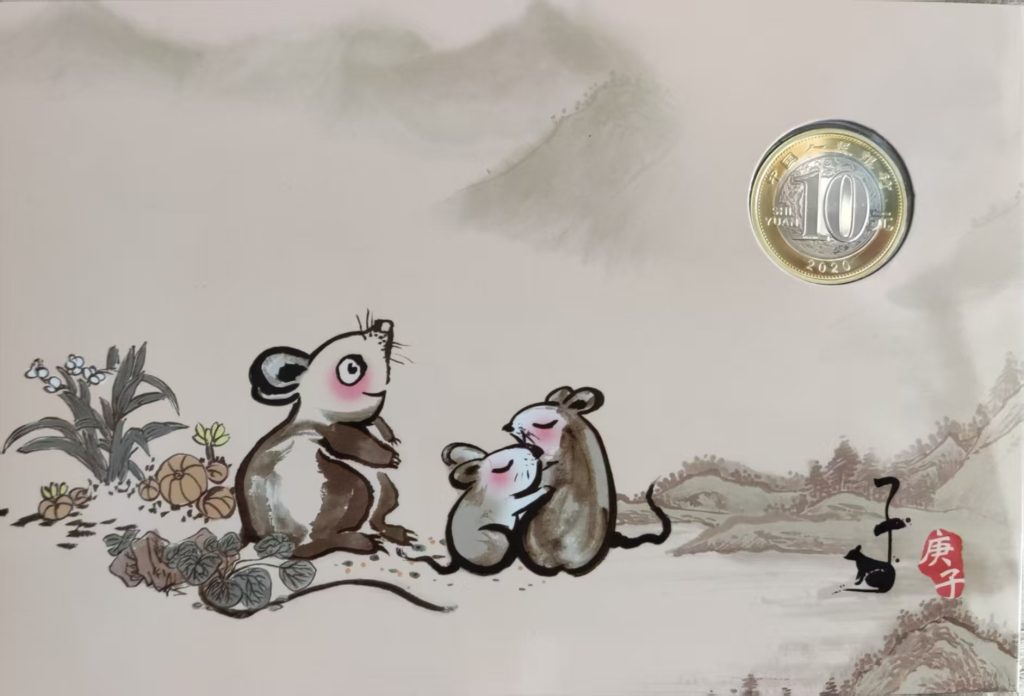 图片[2]-钱币、邮票-嘉城艺术交易平台