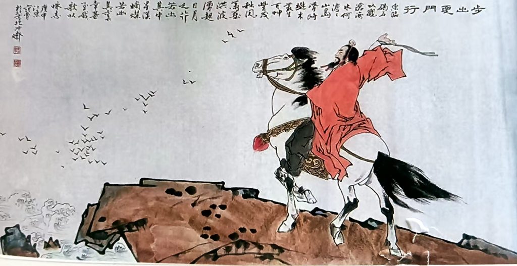 图片[1]-范曾《赤壁行》-嘉城艺术交易平台