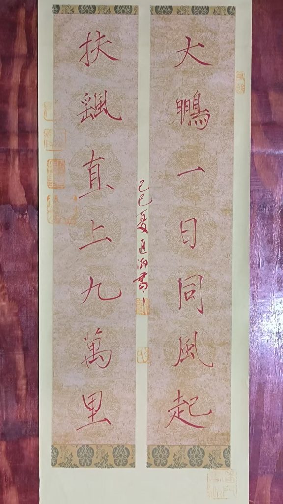 图片[1]-李进潮《书法作品》-嘉城艺术交易平台