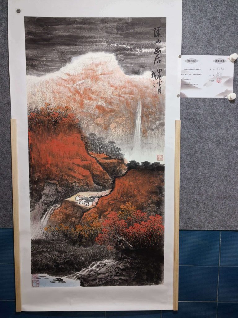 图片[1]-李锦之《溪山幽居》-嘉城艺术交易平台