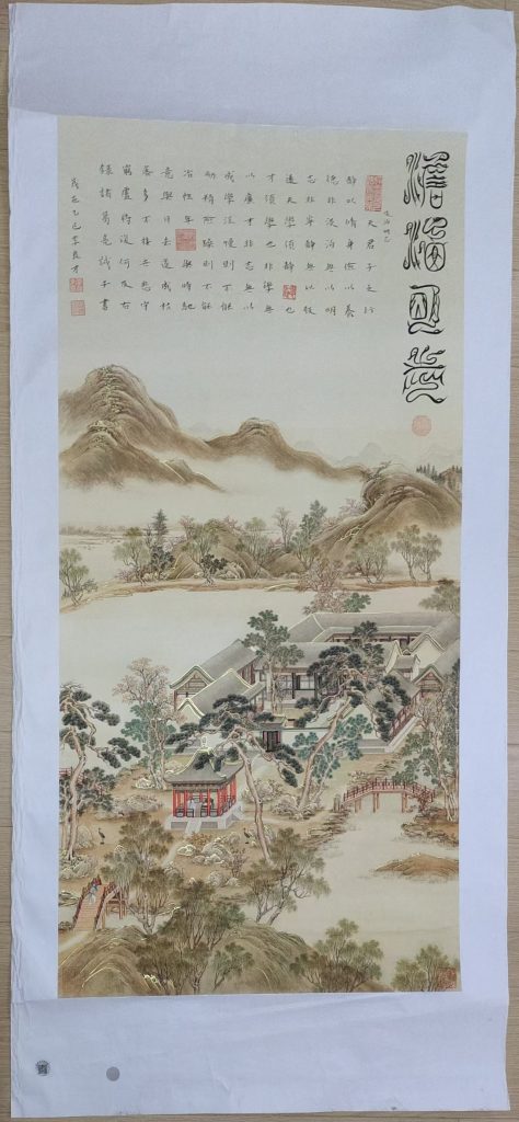 图片[1]-李良才《淡泊名利》-嘉城艺术交易平台