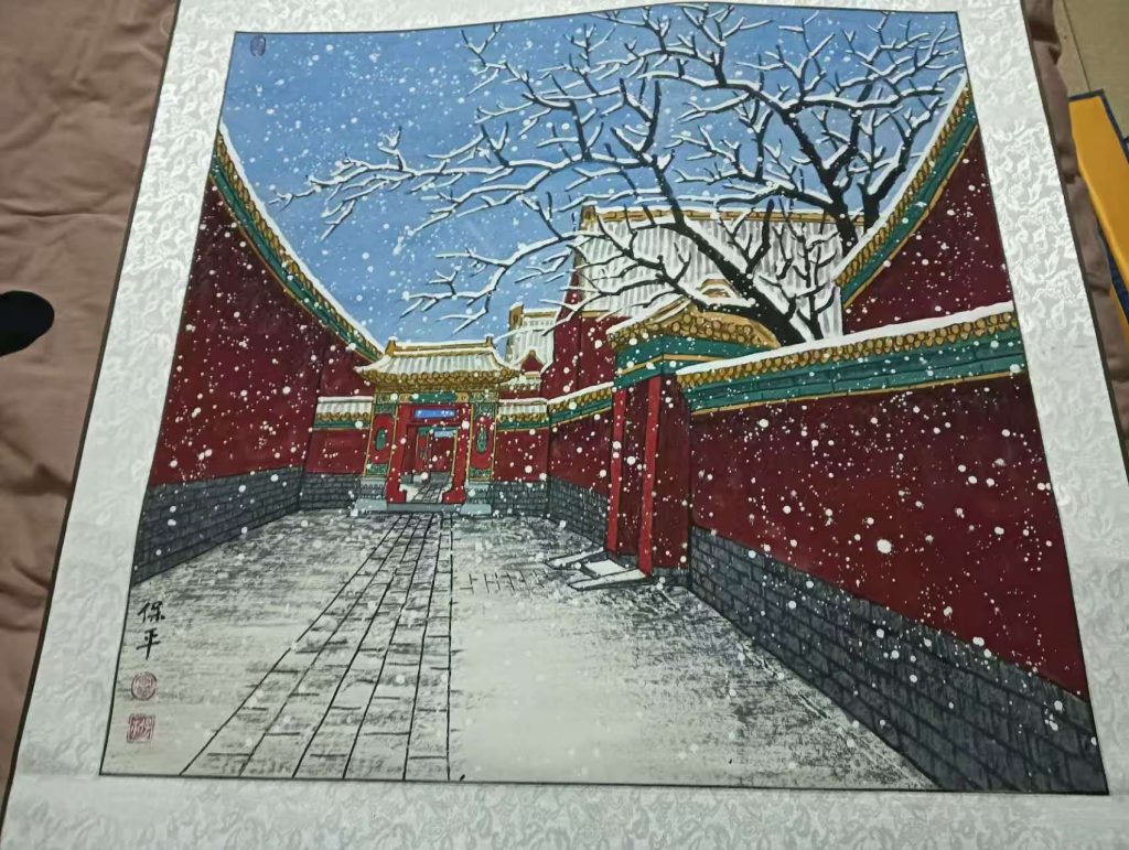 图片[1]-宁保平《故宫的雪》-嘉城艺术交易平台