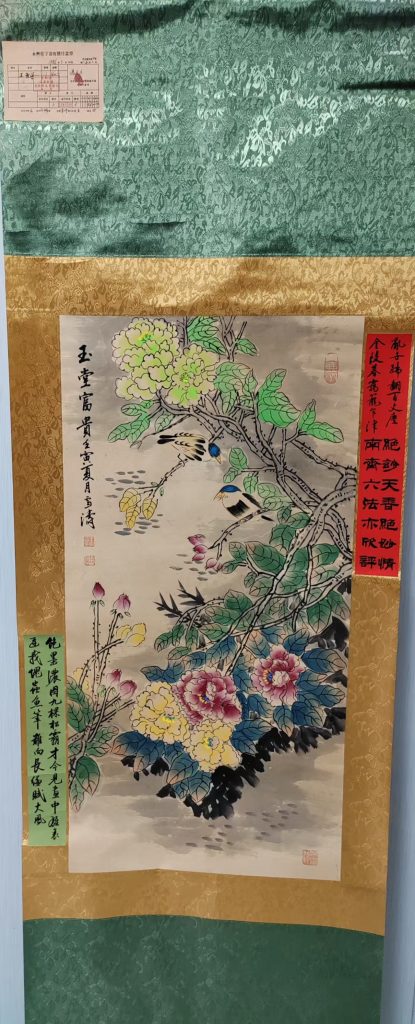 图片[1]-王雪涛《玉堂富贵》-嘉城艺术交易平台