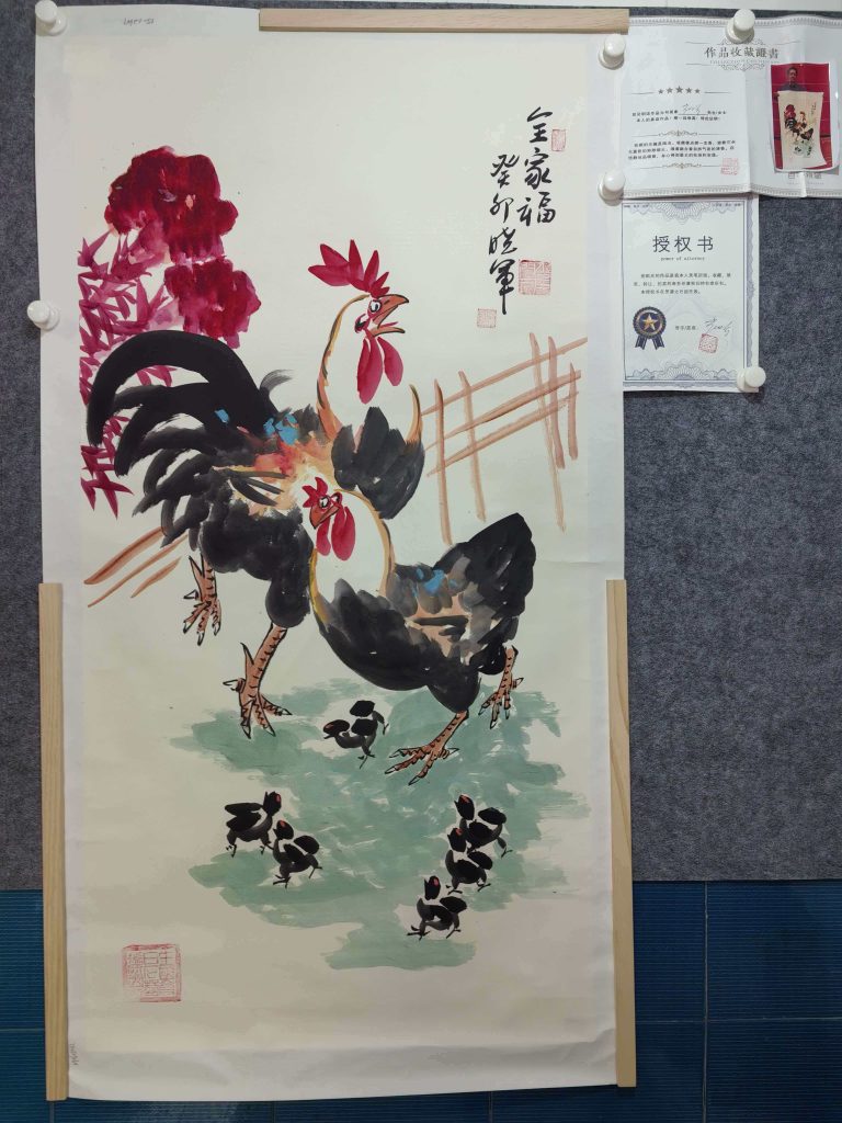 图片[1]-崔晓军《全家福》-嘉城艺术交易平台