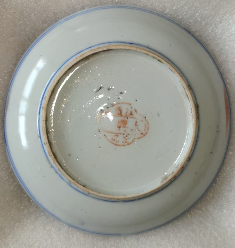 图片[2]-晚清《粉彩花卉盘》-嘉城艺术交易平台