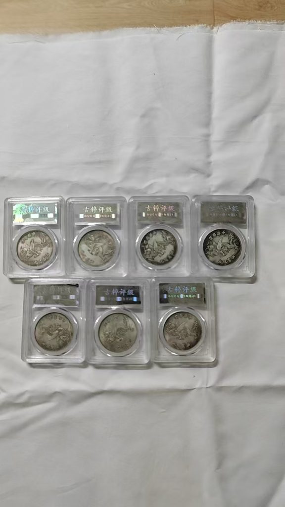 图片[2]-袁像《洪宪纪元》高帽飞龙版7枚-嘉城艺术交易平台