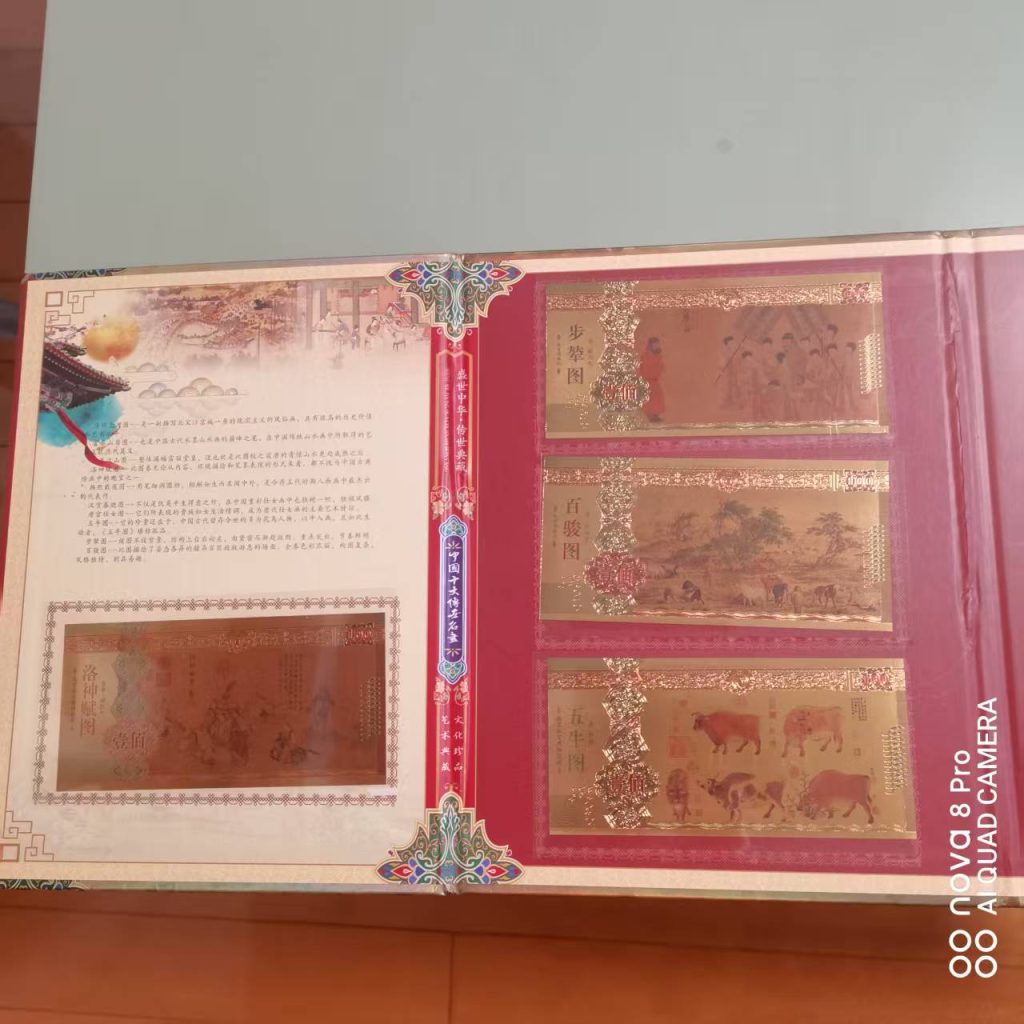 图片[1]-金箔画十大名画(黄金版）-嘉城艺术交易平台