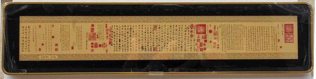 图片[7]-传世珍邮典藏.清明上河国-国瓷青花珍藏典藏.典藏.国宝双绝-嘉城艺术交易平台