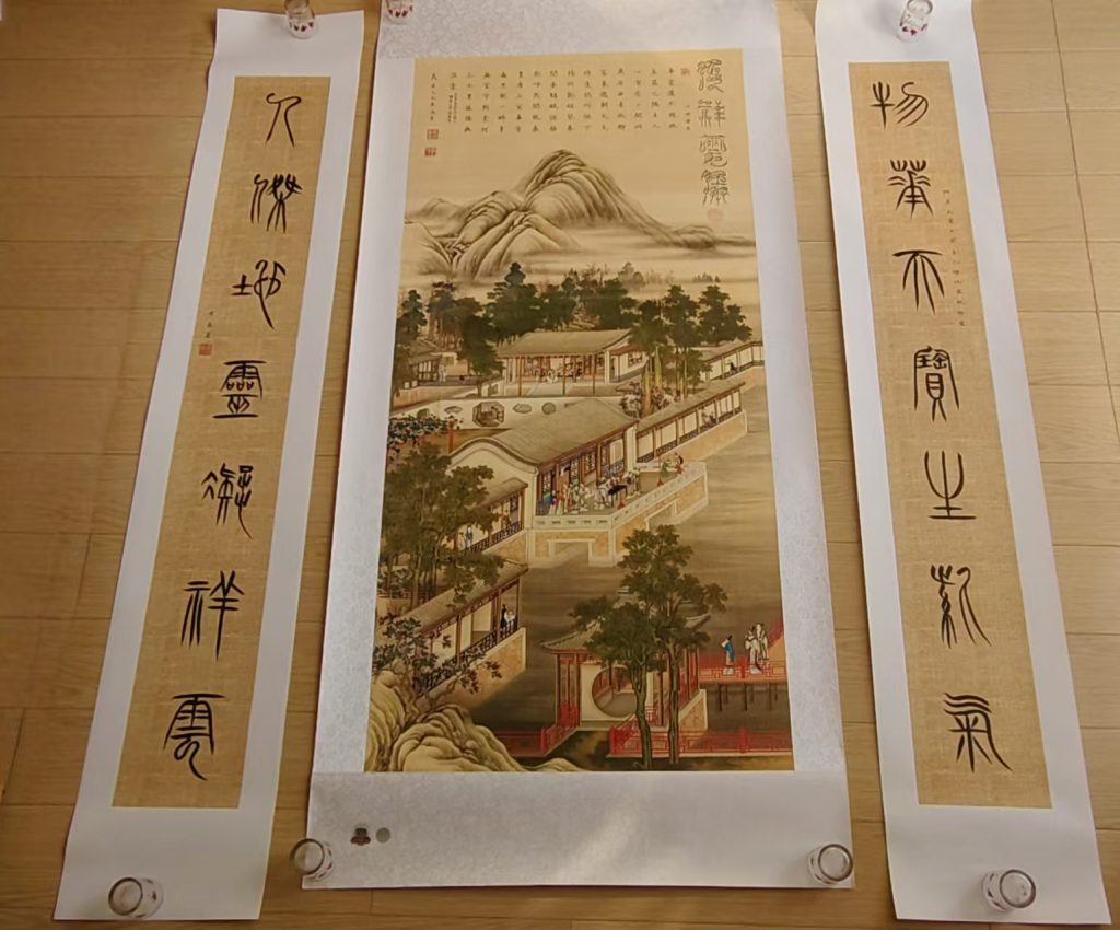 图片[1]-郎世宁《十二月令图》-嘉城艺术交易平台