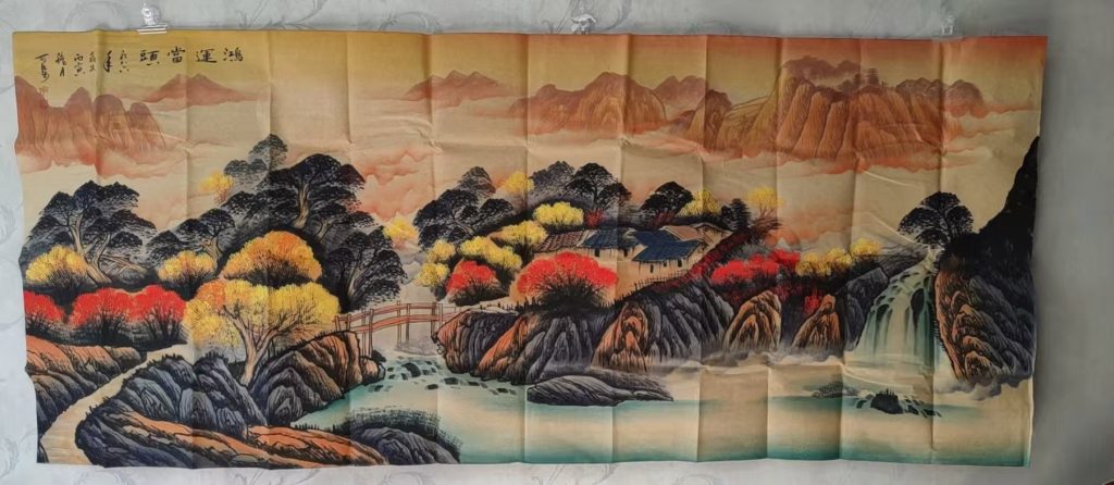 图片[1]-李可染《鸿运当头》-嘉城艺术交易平台