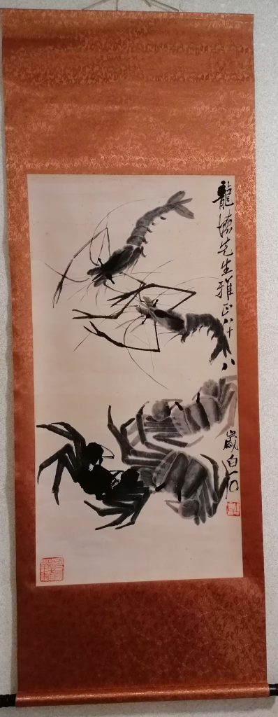 图片[1]-齐白石《虾蟹图》-嘉城艺术交易平台