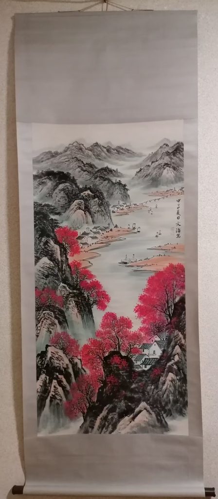 图片[1]-宋文治《秋江图》-嘉城艺术交易平台