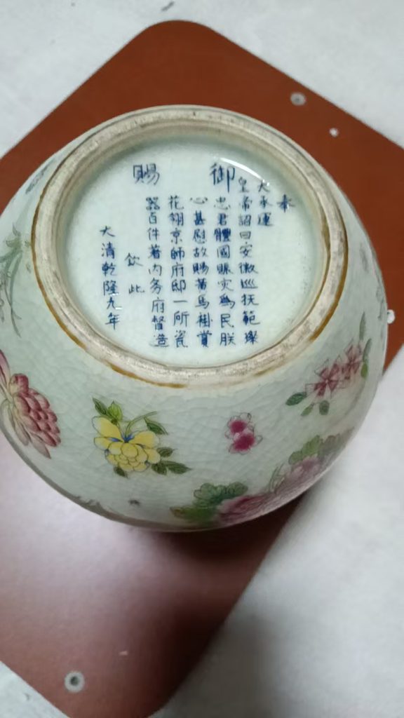 图片[2]-乾隆年制《豆青地粉彩花卉纹葫芦瓶》-嘉城艺术交易平台