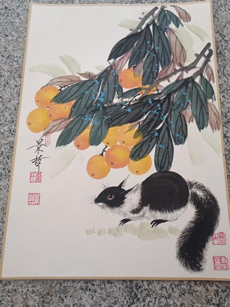 图片[1]-崔景哲《金果松鼠图》-嘉城艺术交易平台