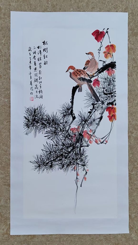 图片[1]-郭春阳《松间红羽》-嘉城艺术交易平台