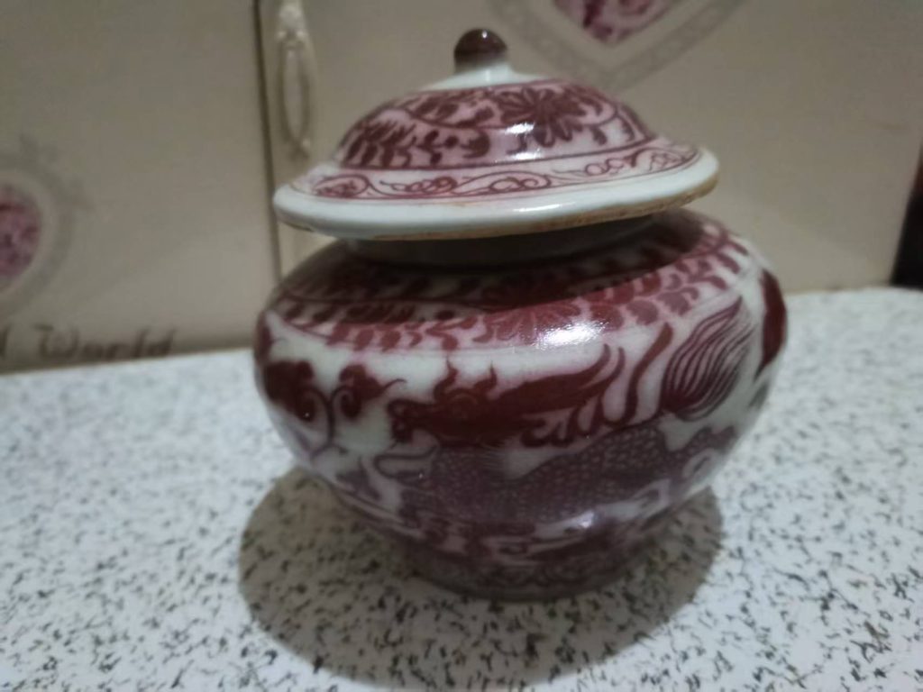 图片[1]-洪武年制《釉里红瑞兽纹盖罐》-嘉城艺术交易平台