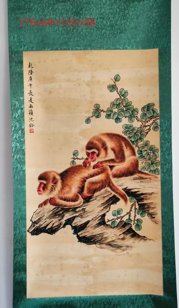 图片[1]-沈铨《双猴图》-嘉城艺术交易平台