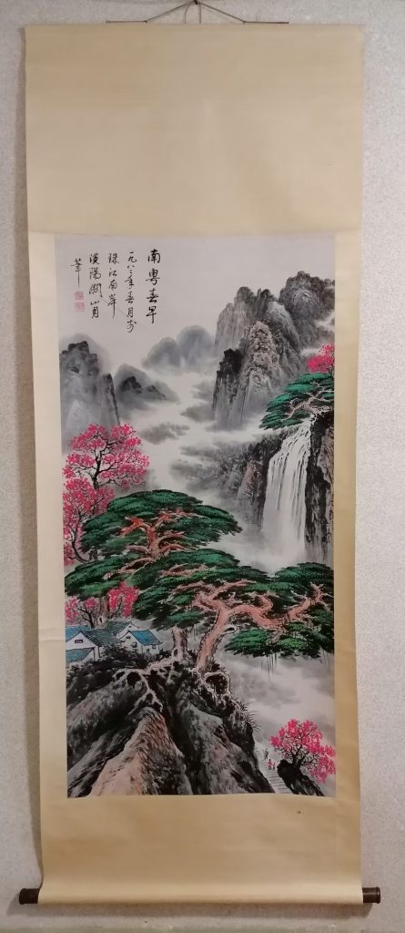 图片[1]-关山月《南粤春早》-嘉城艺术交易平台