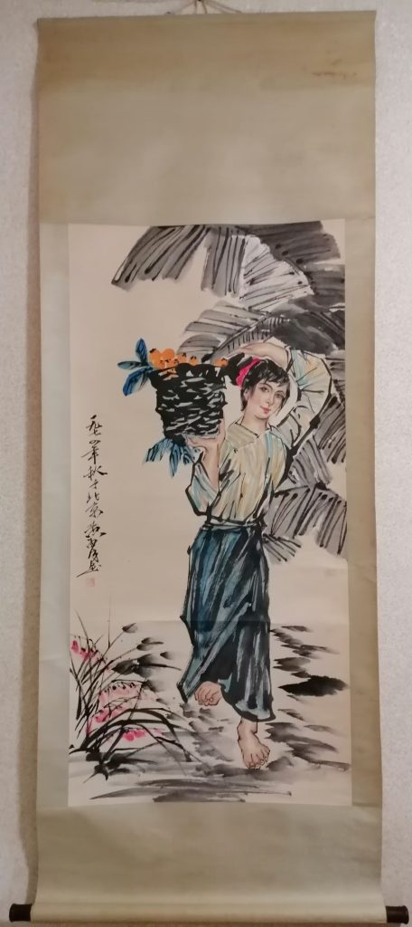 图片[1]-黄胄《少女》-嘉城艺术交易平台