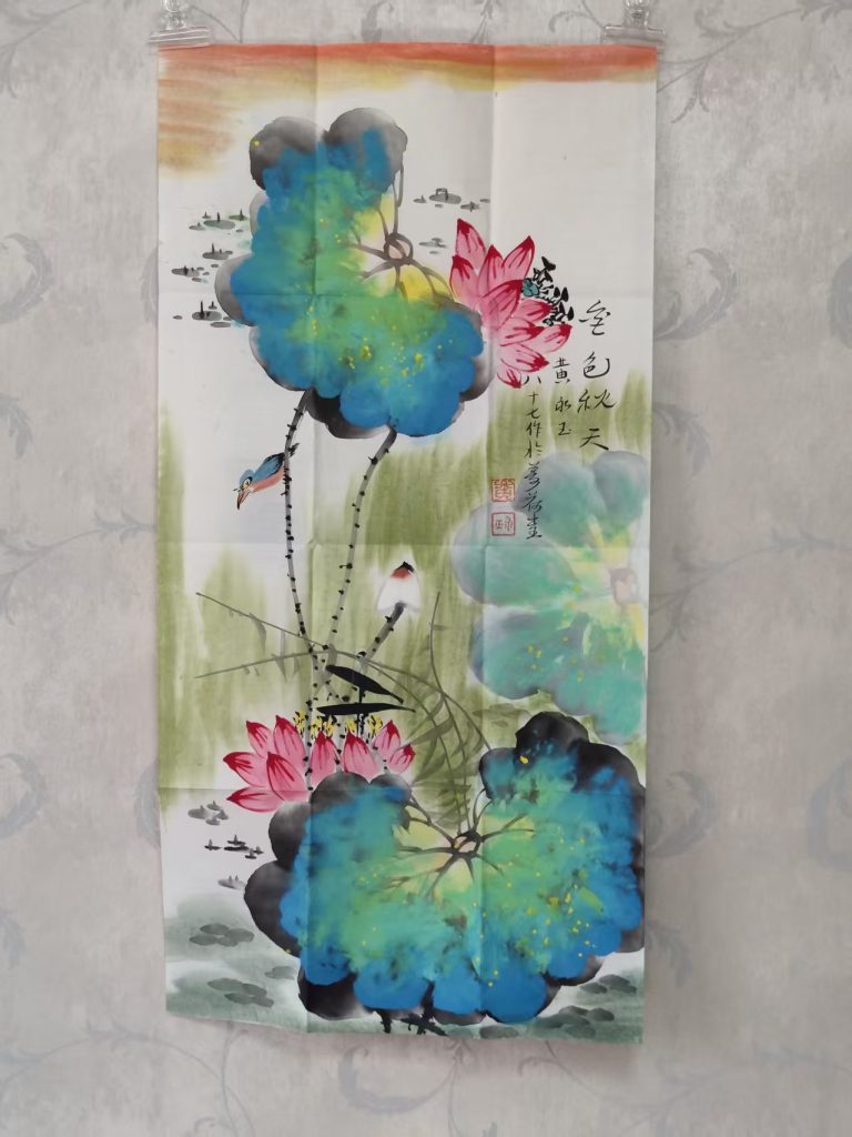 图片[1]-黄永玉《金色秋天》-嘉城艺术交易平台