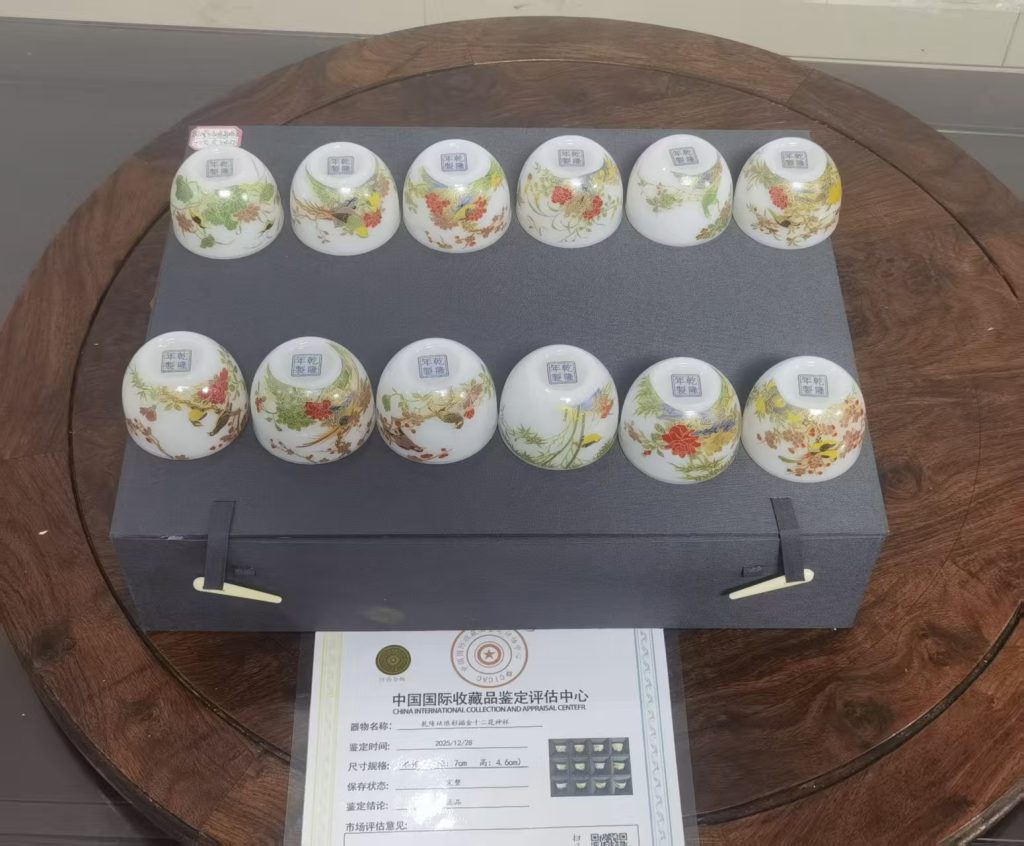 图片[2]-乾隆年制《珐琅彩描金十二花神杯》-嘉城艺术交易平台