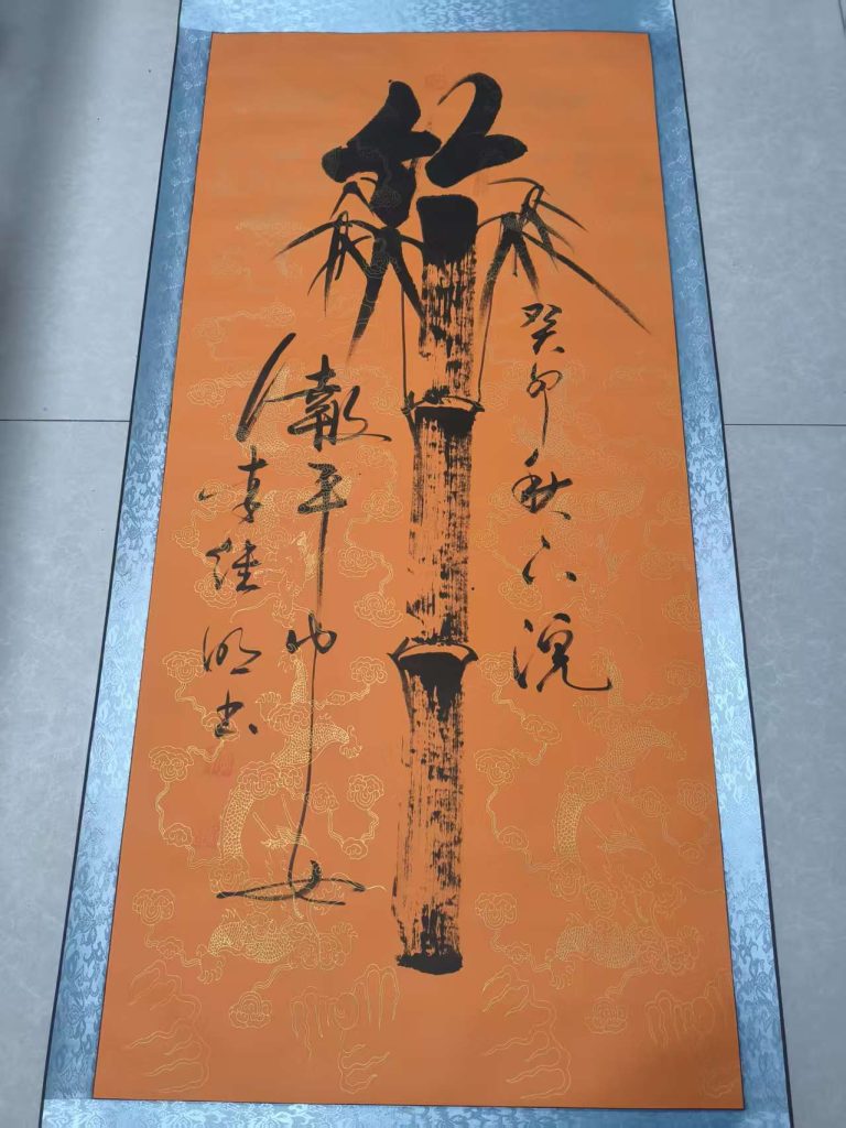 图片[1]-李继民《竹报平安》-嘉城艺术交易平台