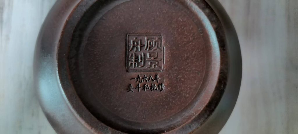 图片[2]-顾景舟《紫砂壶》-嘉城艺术交易平台