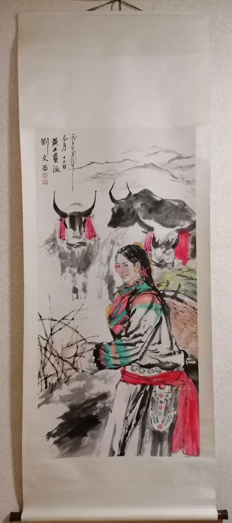 图片[1]-刘文西《人物画》-嘉城艺术交易平台