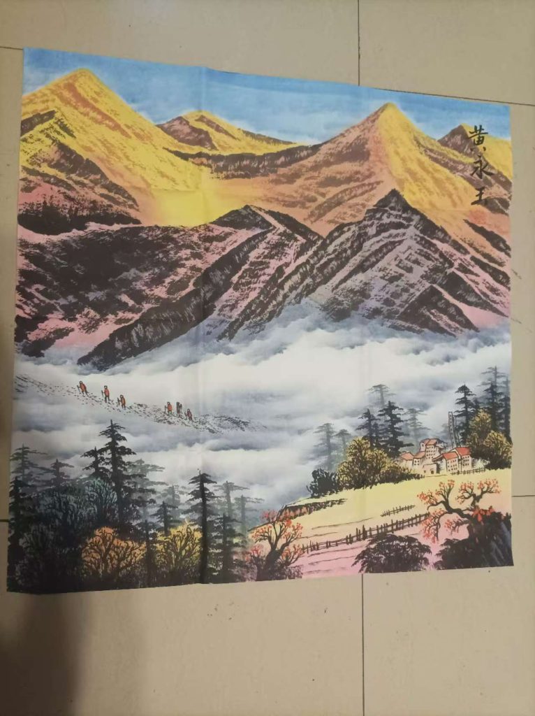 图片[1]-黄永玉《日照金山》-嘉城艺术交易平台