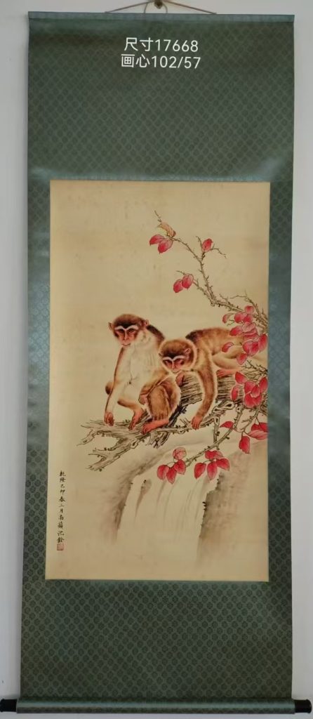 图片[1]-沈铨《双猴图》-嘉城艺术交易平台